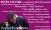 Bővebben: Csaba testvér tervezett programjai