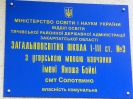 Látogatás Ukrajnában 2010