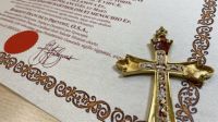 Bővebben: XIV. Leó pápa mellkeresztje Szent Ágoston és Szent Mónika ereklyéit őrzi